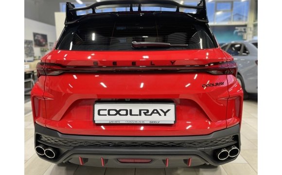 Coolray New Flagship