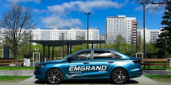 GEELY EMGRAND ОТ 1 762 990 РУБ. 