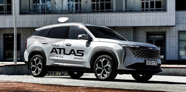 GEELY ATLAS ОТ 2 943 990 РУБ.